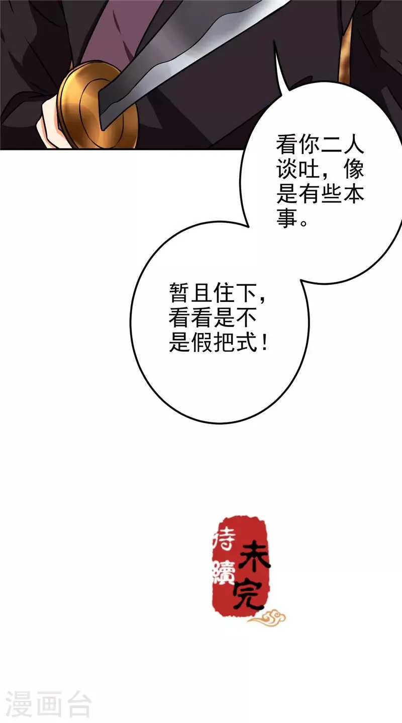 第662话 第17页