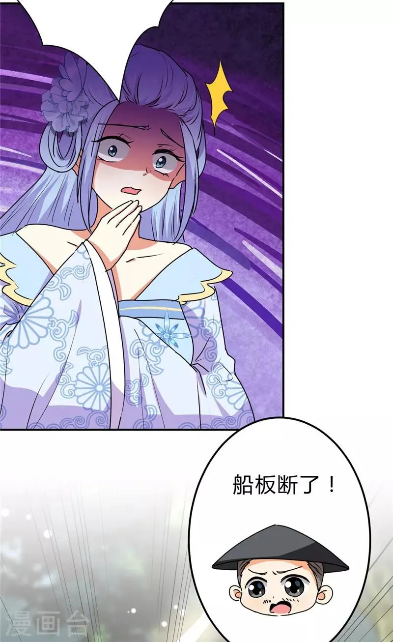 第663话 第17页