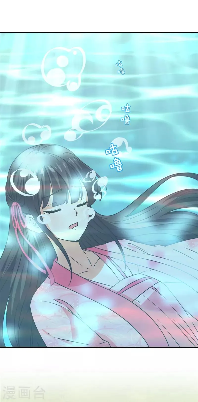 第664话 第3页