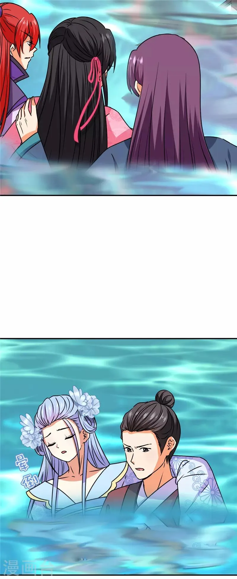 第664话 第7页