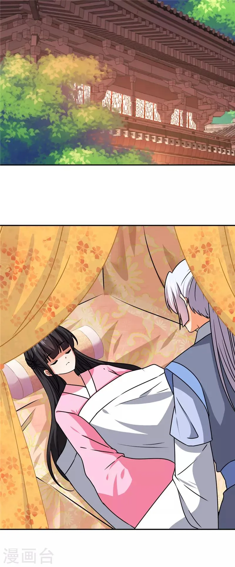 第664话 第19页