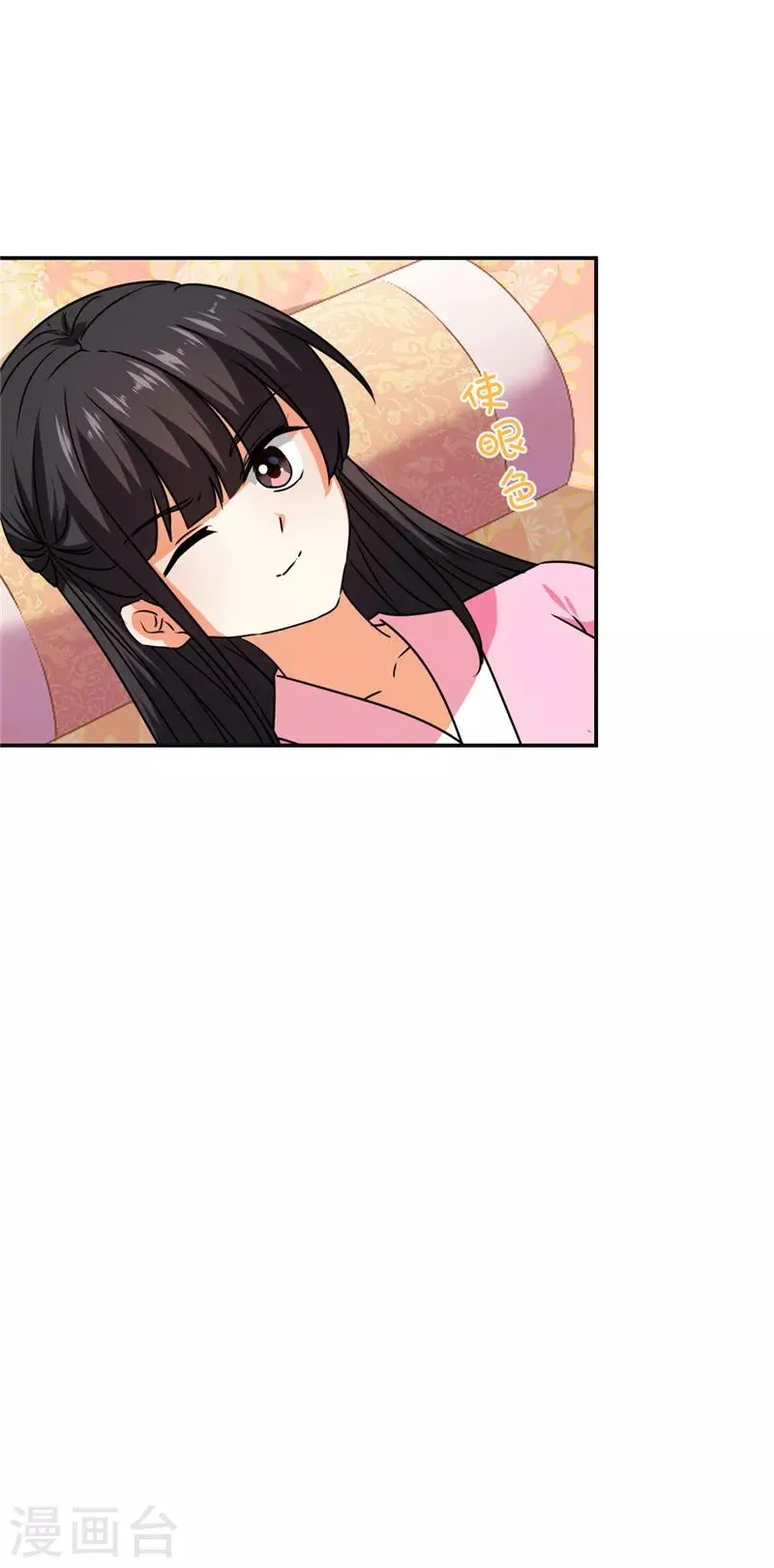 第664话 第20页