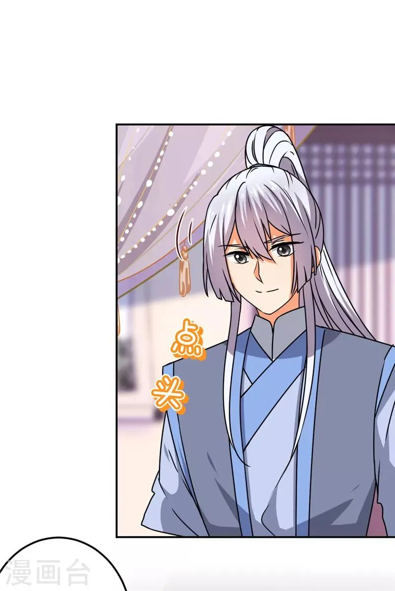 第664话 第21页