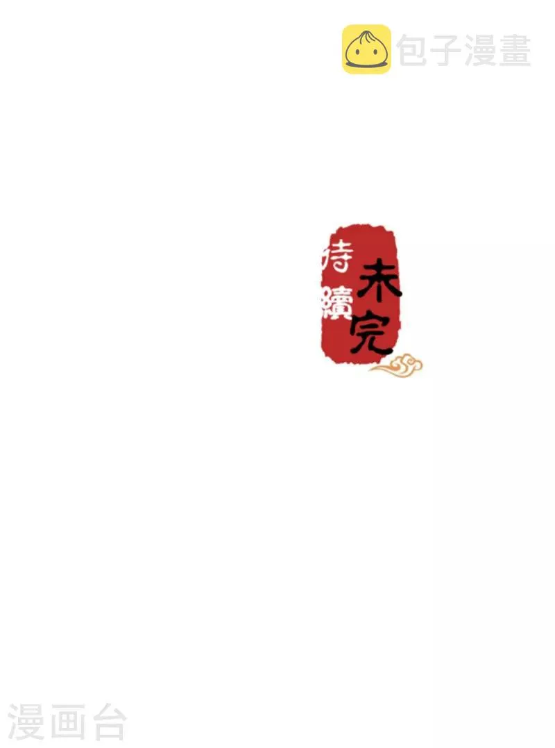 第664话 第26页