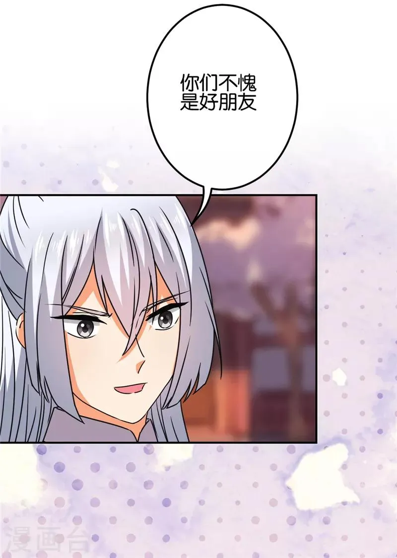 第665话 第15页