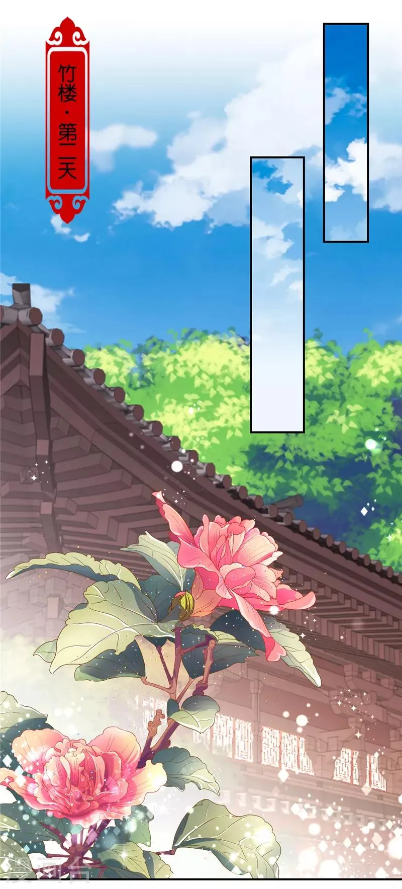 第665话 第17页