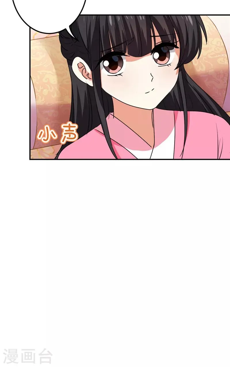 第666话 第10页