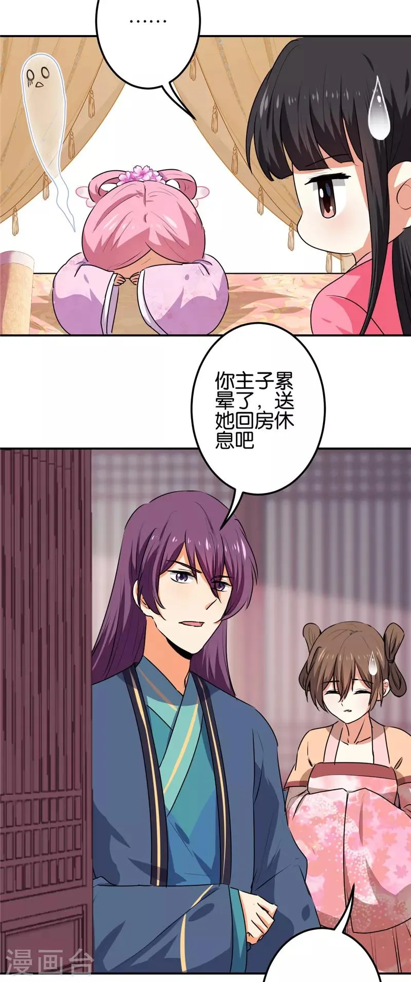 第666话 第15页