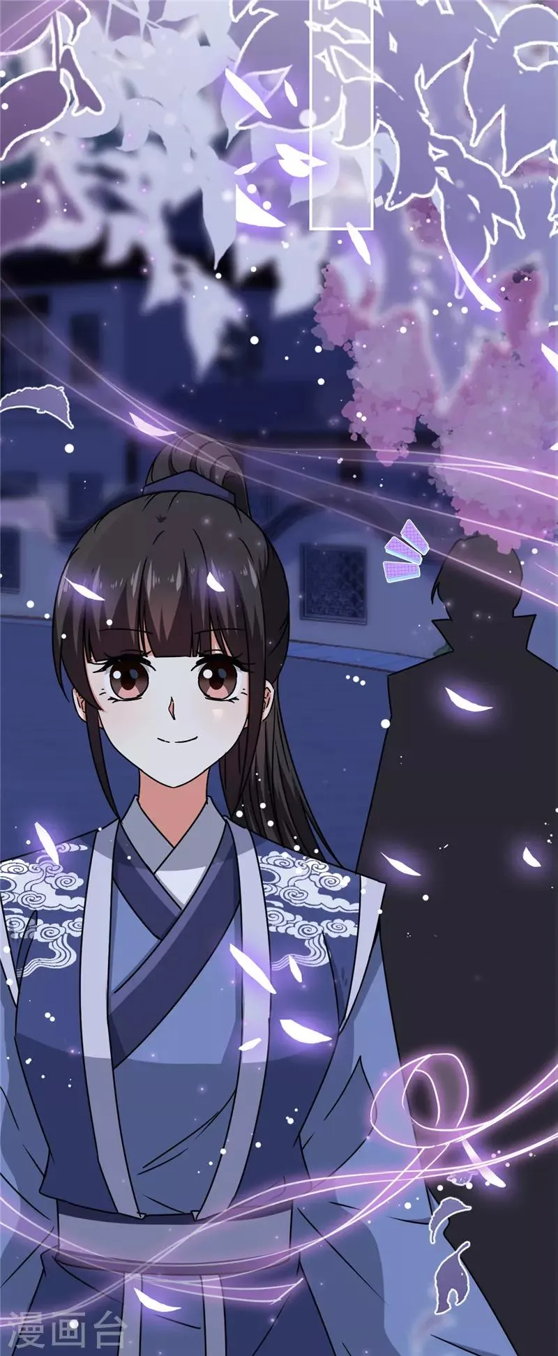 第668话 第5页