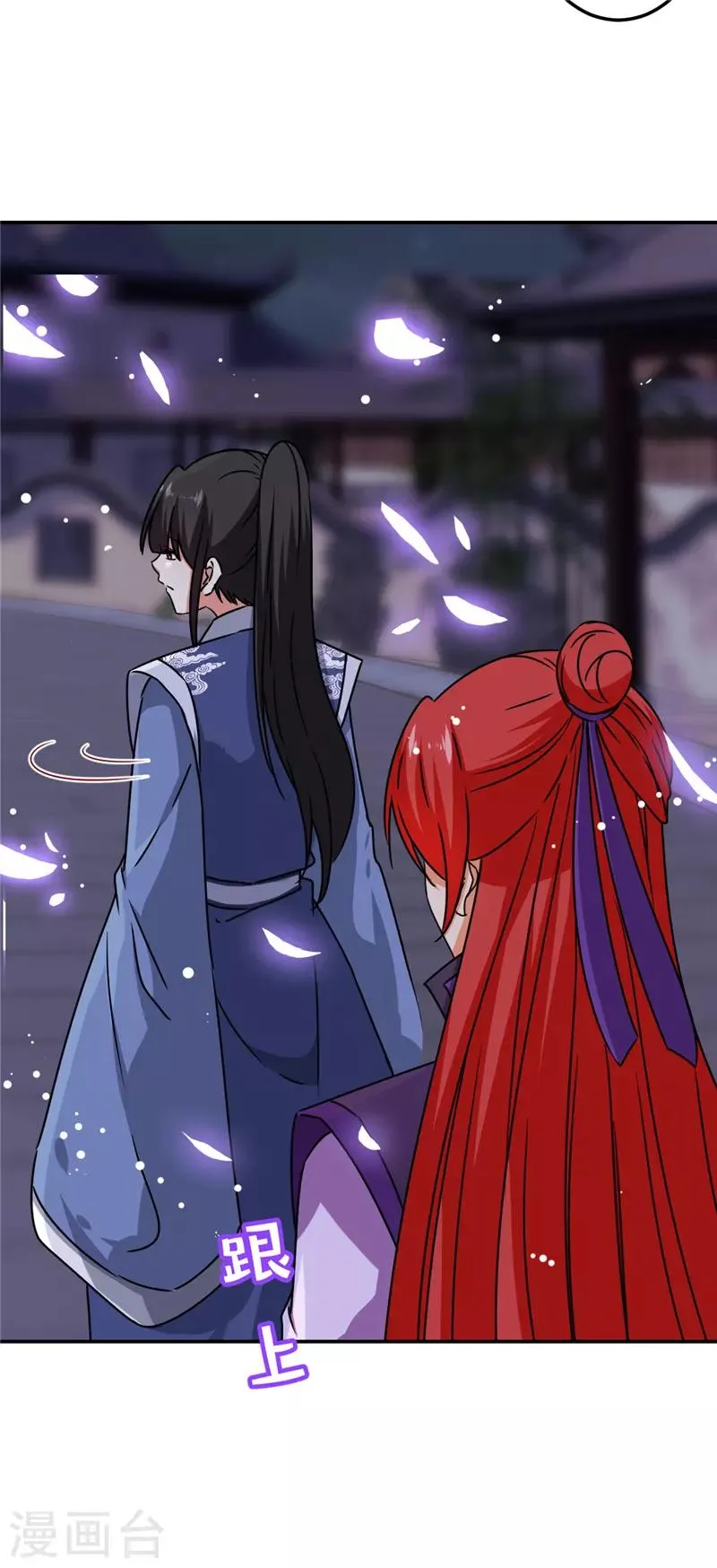 第668话 第11页