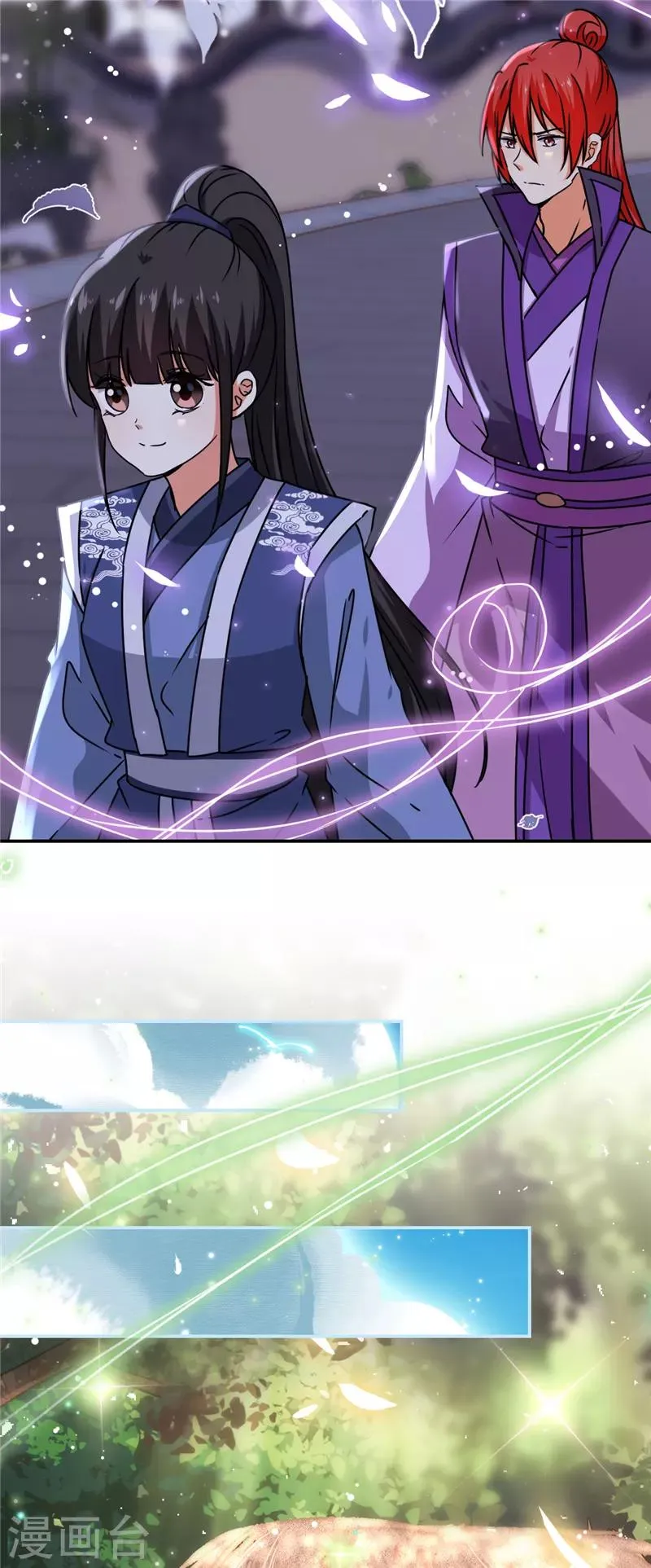 第668话 第14页