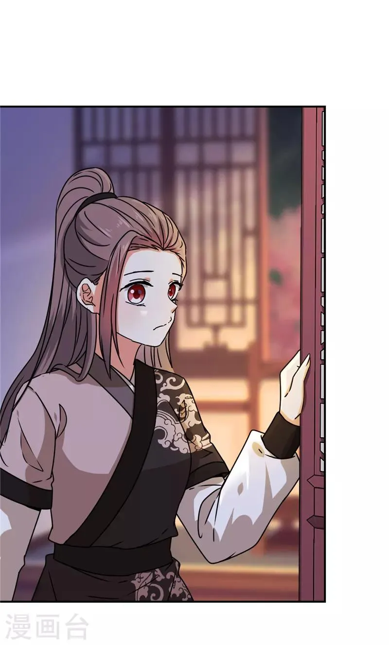第668话 第23页
