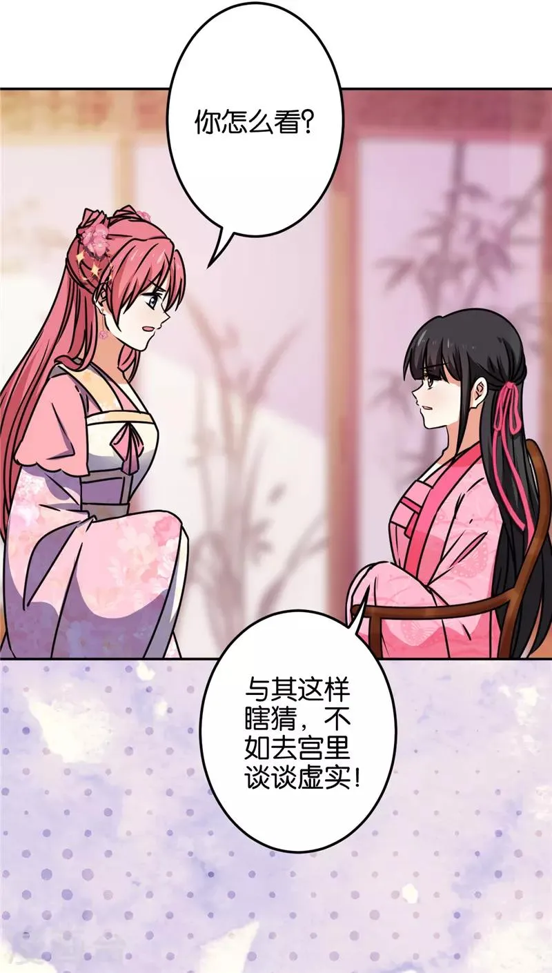 第669话 第17页