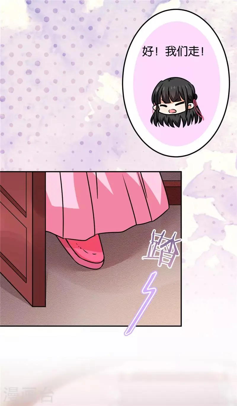 第669话 第18页