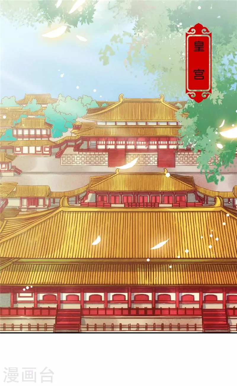 第670话 第6页