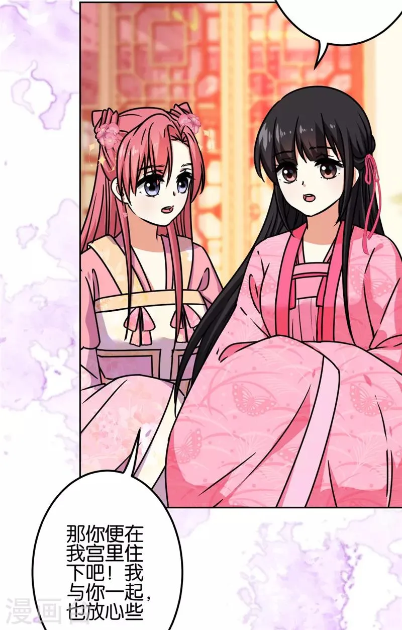 第671话 第4页