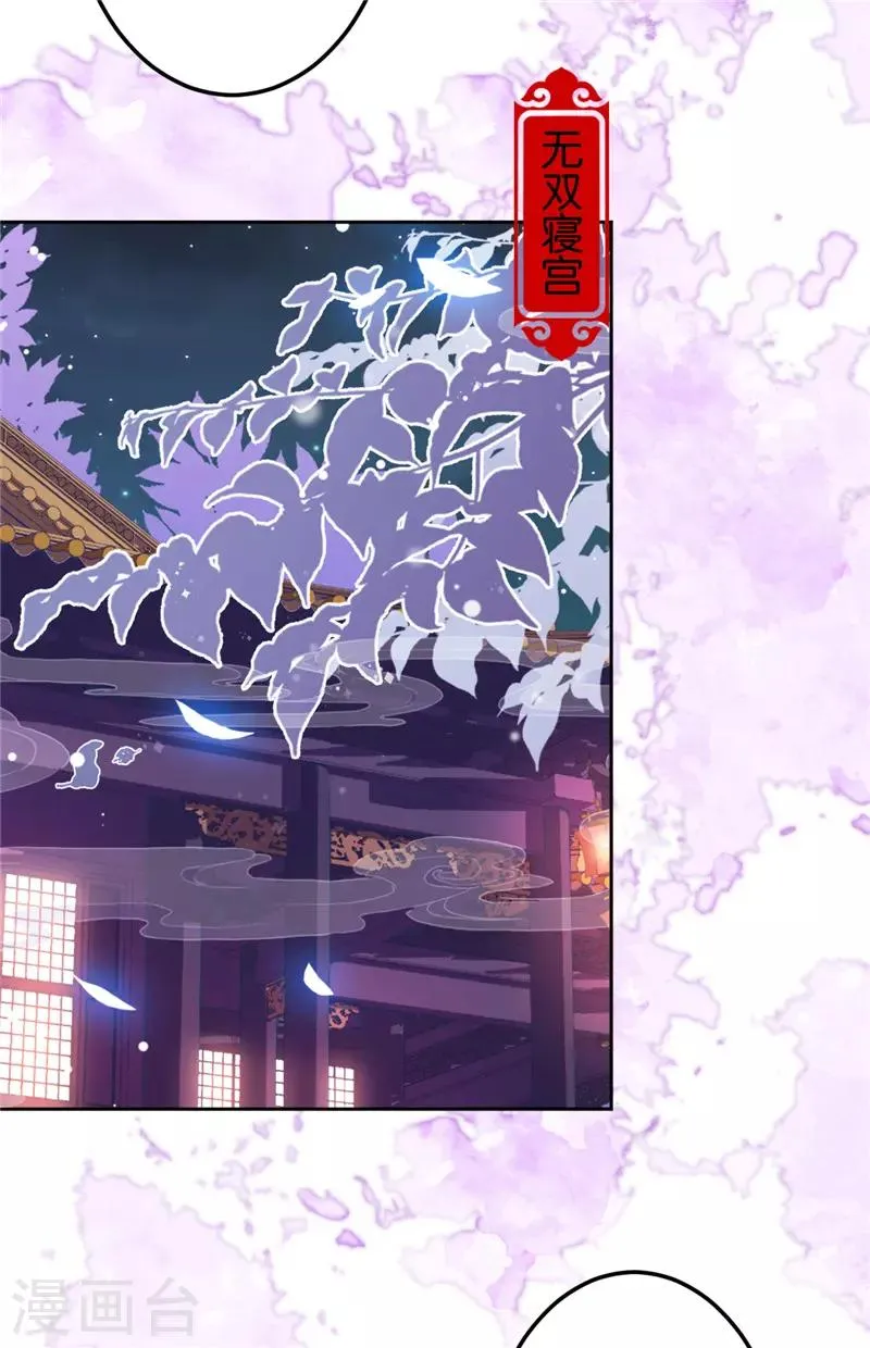 第671话 第5页