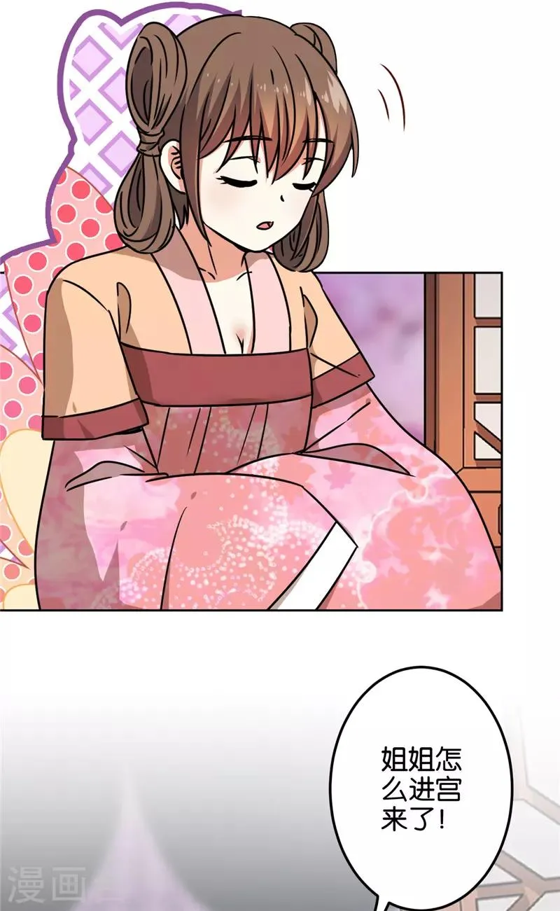 第671话 第10页
