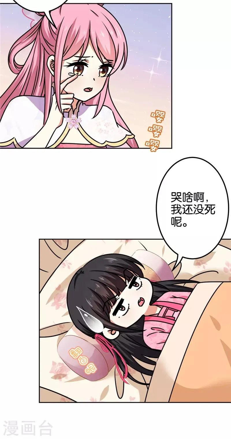 第671话 第13页