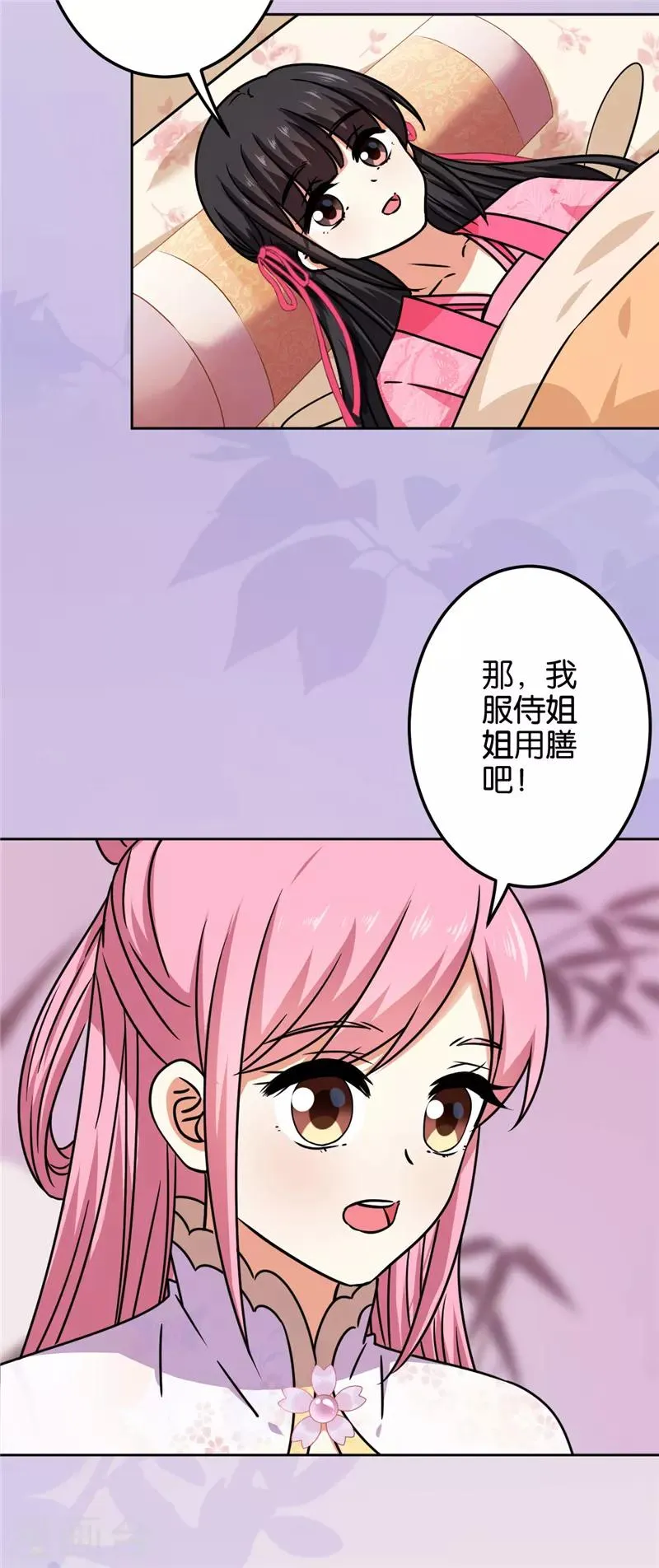 第671话 第17页