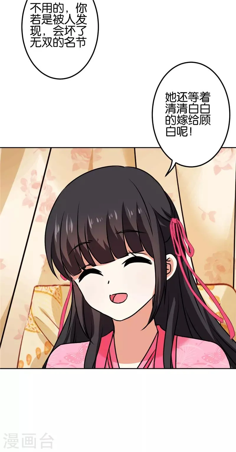 第672话 第13页