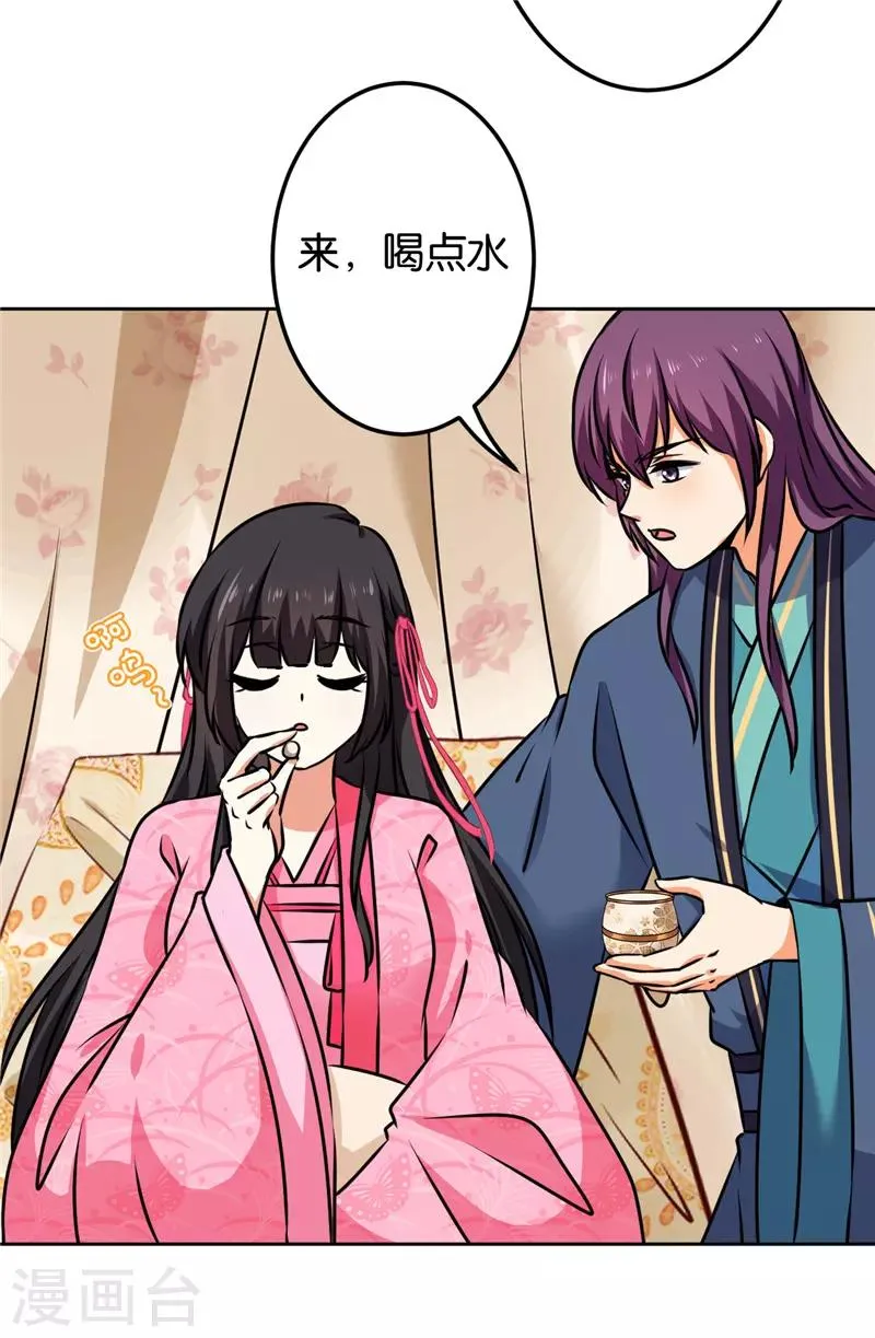 第672话 第15页