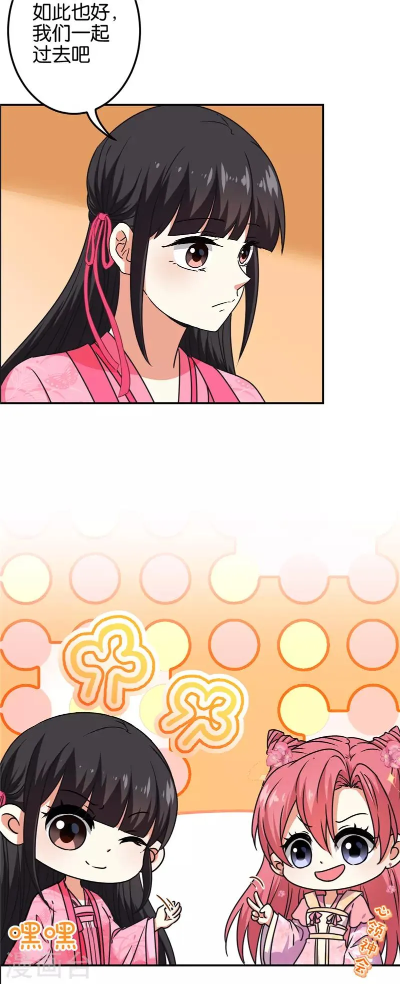 第674话 第18页