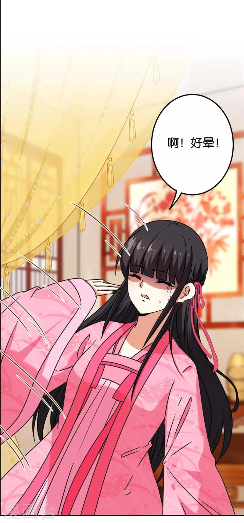 第674话 第19页