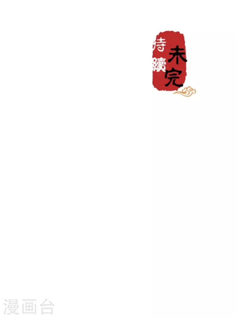 第674话 第20页