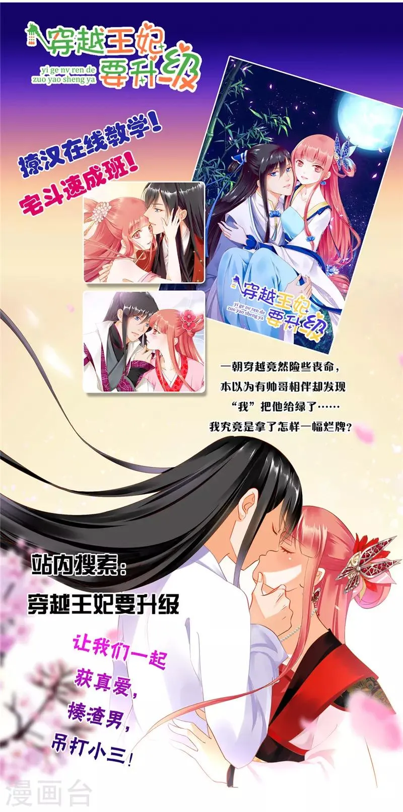 第674话 第24页