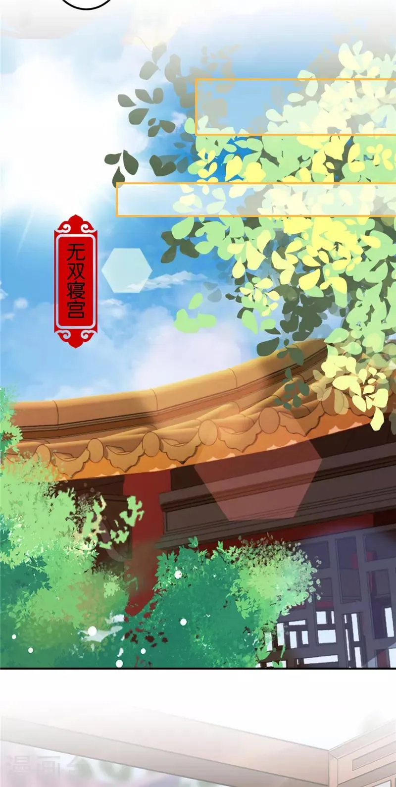 第675话 第19页