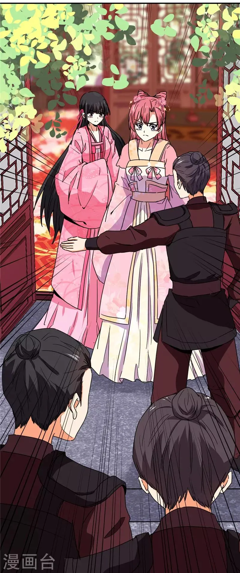 第675话 第25页