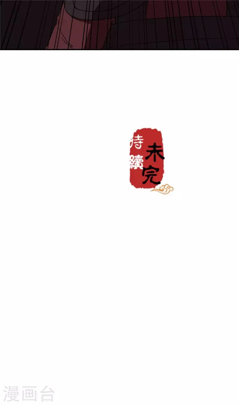 第675话 第26页
