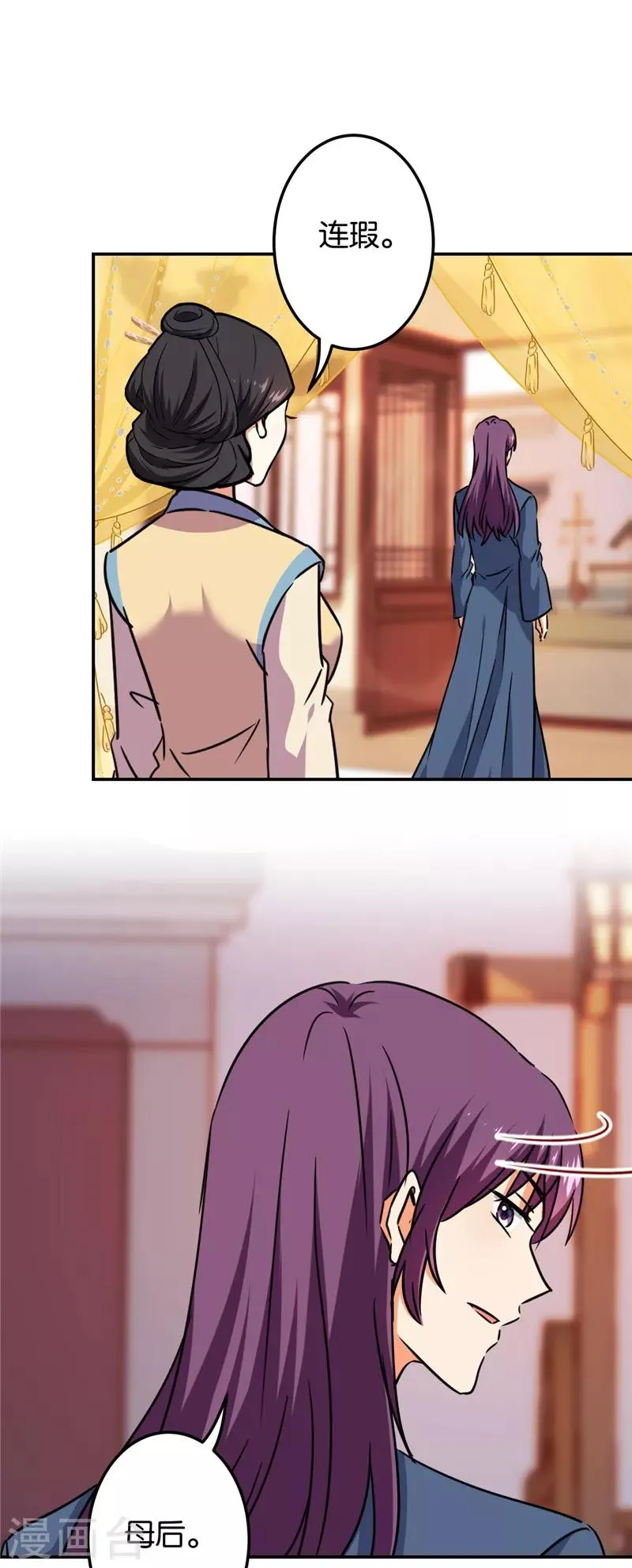 第676话 第11页