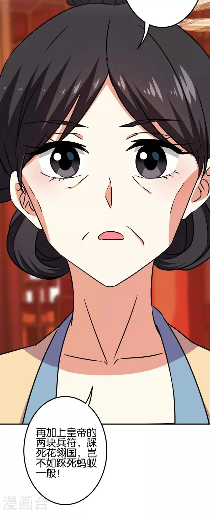 第676话 第17页