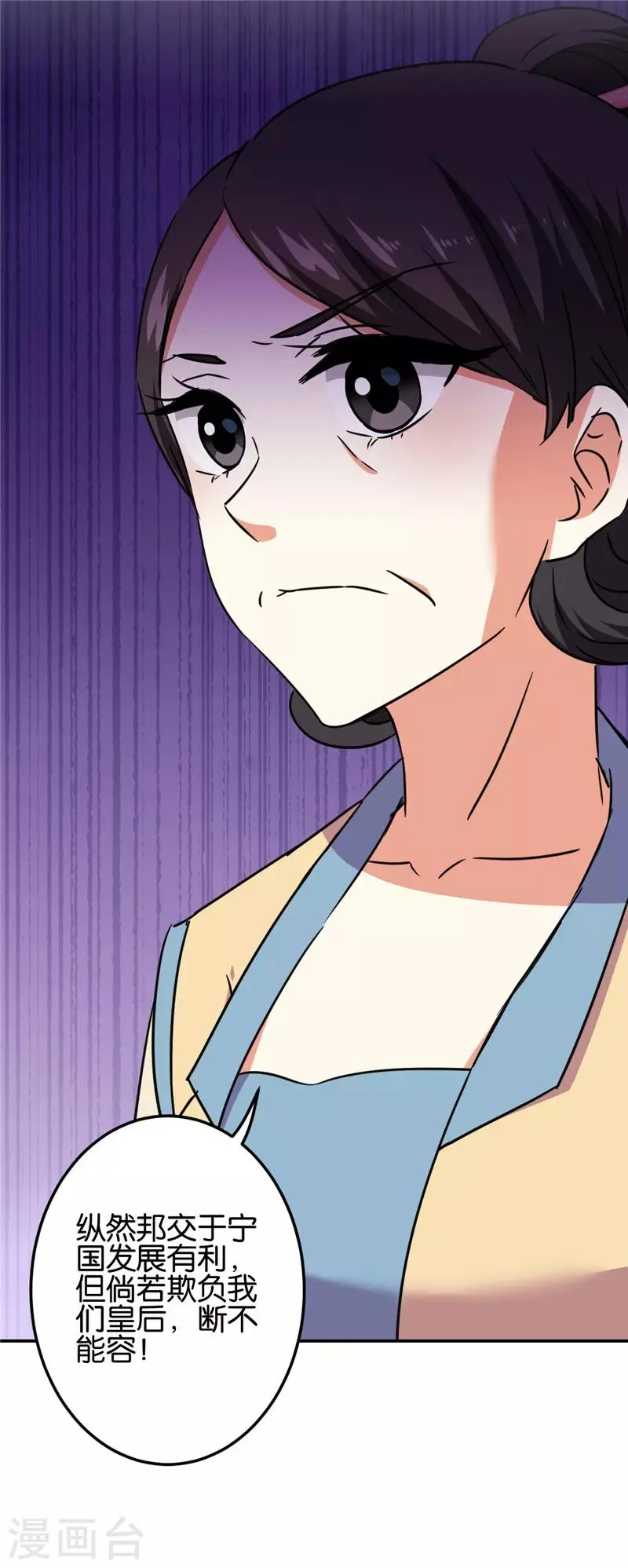 第676话 第19页