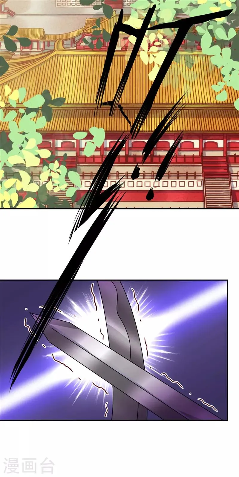 第677话 第8页