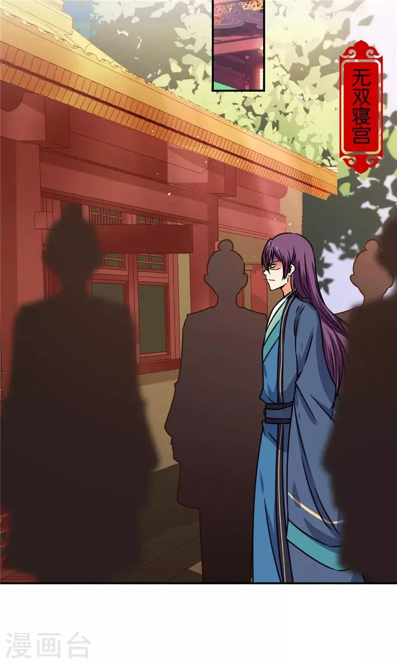 第677话 第13页