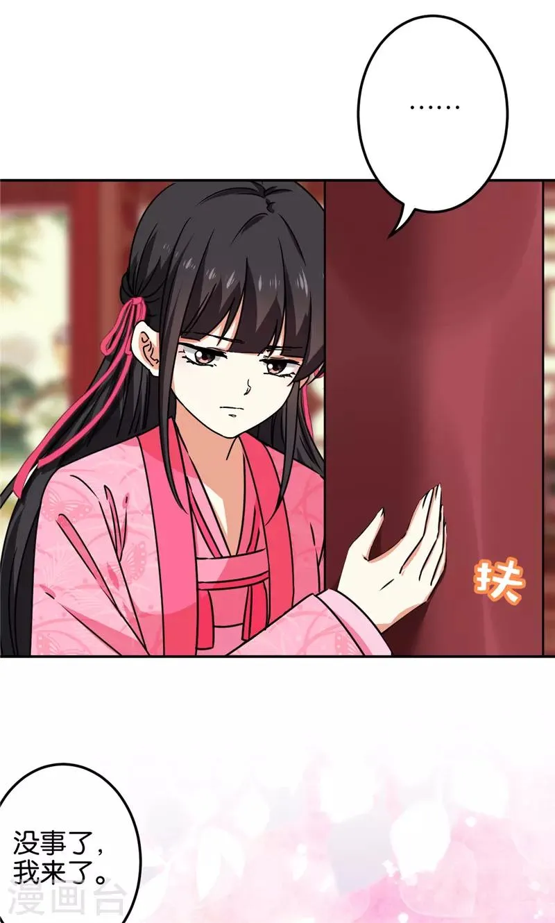 第677话 第14页