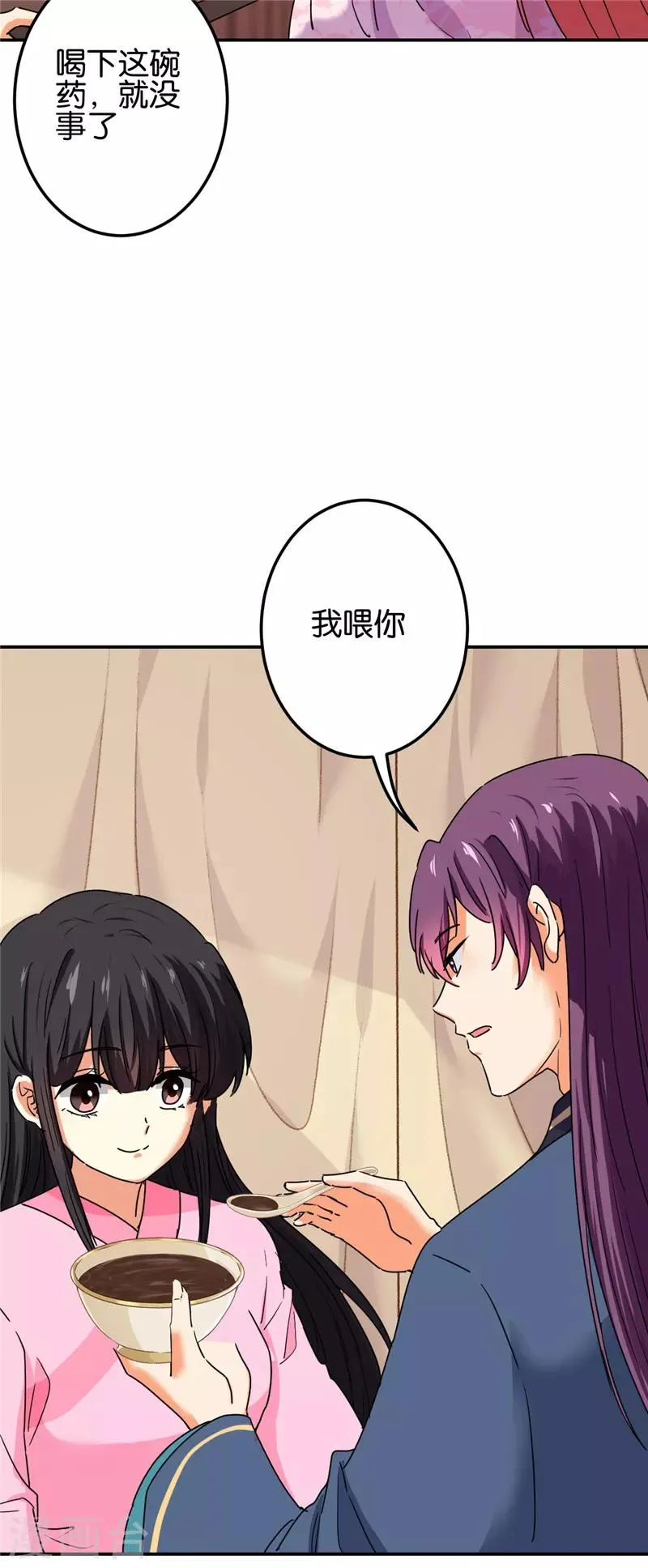 第678话 第13页