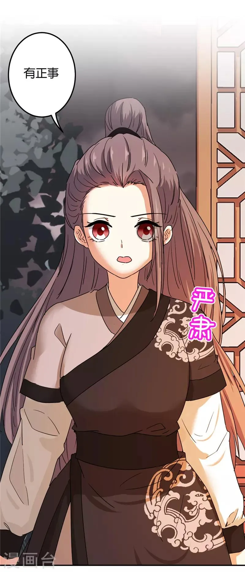 第678话 第22页