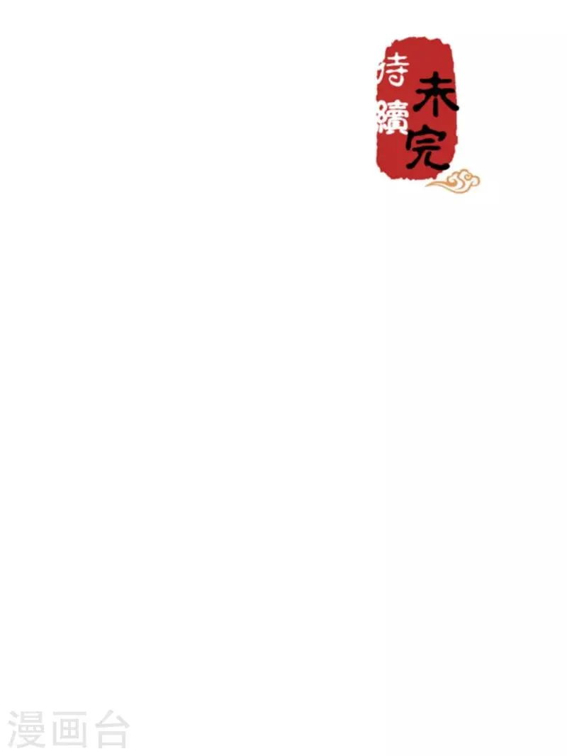 第678话 第23页