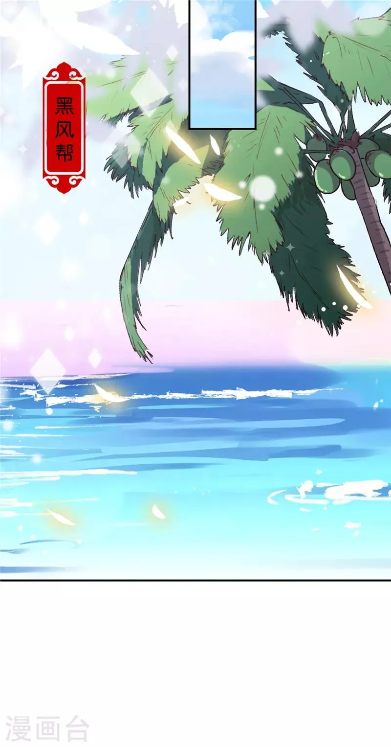 第679话 第6页