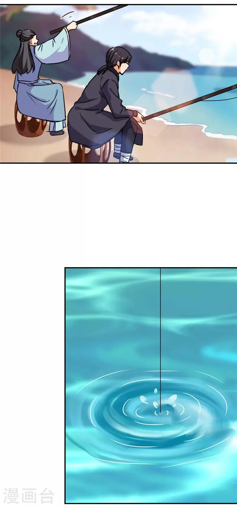 第679话 第7页