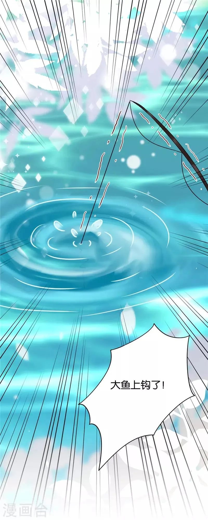 第679话 第10页