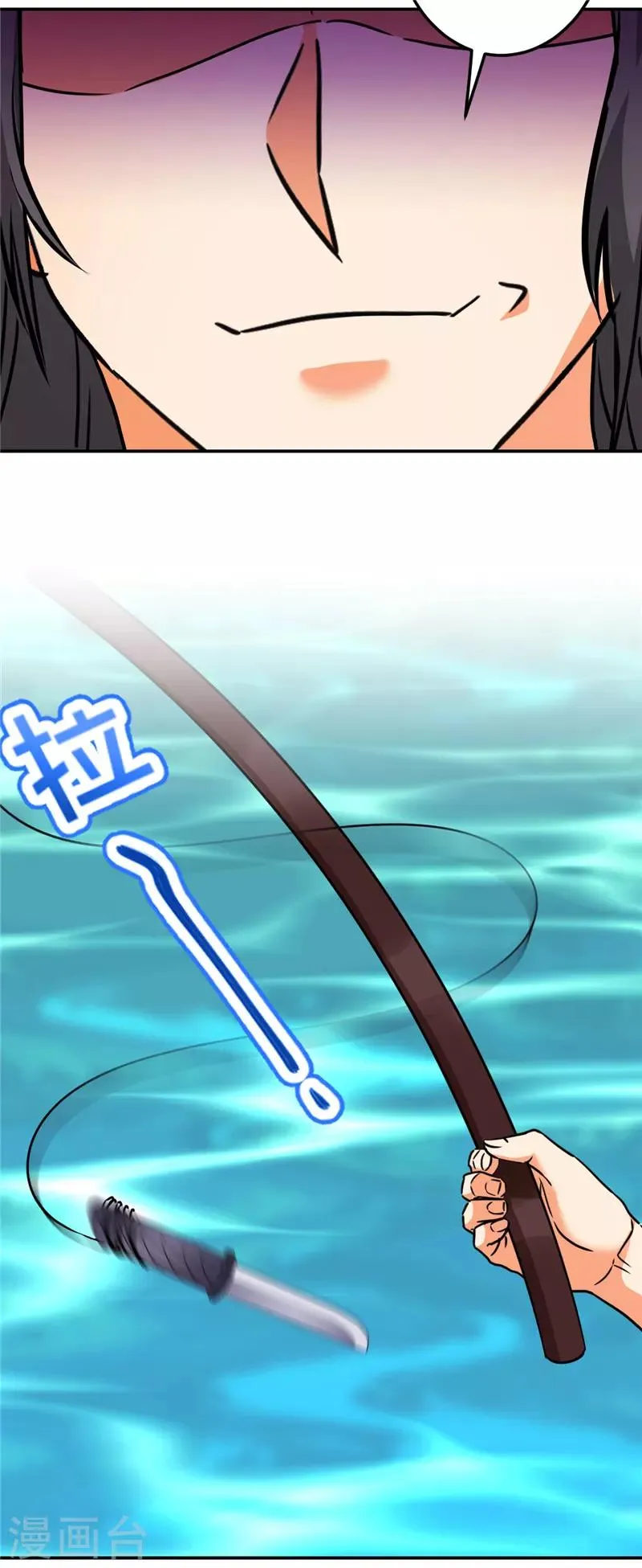 第679话 第12页