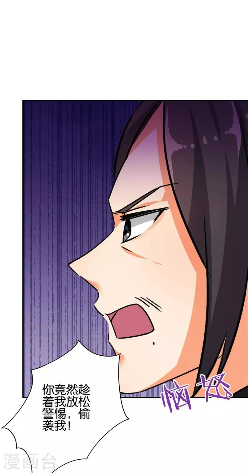 第679话 第15页