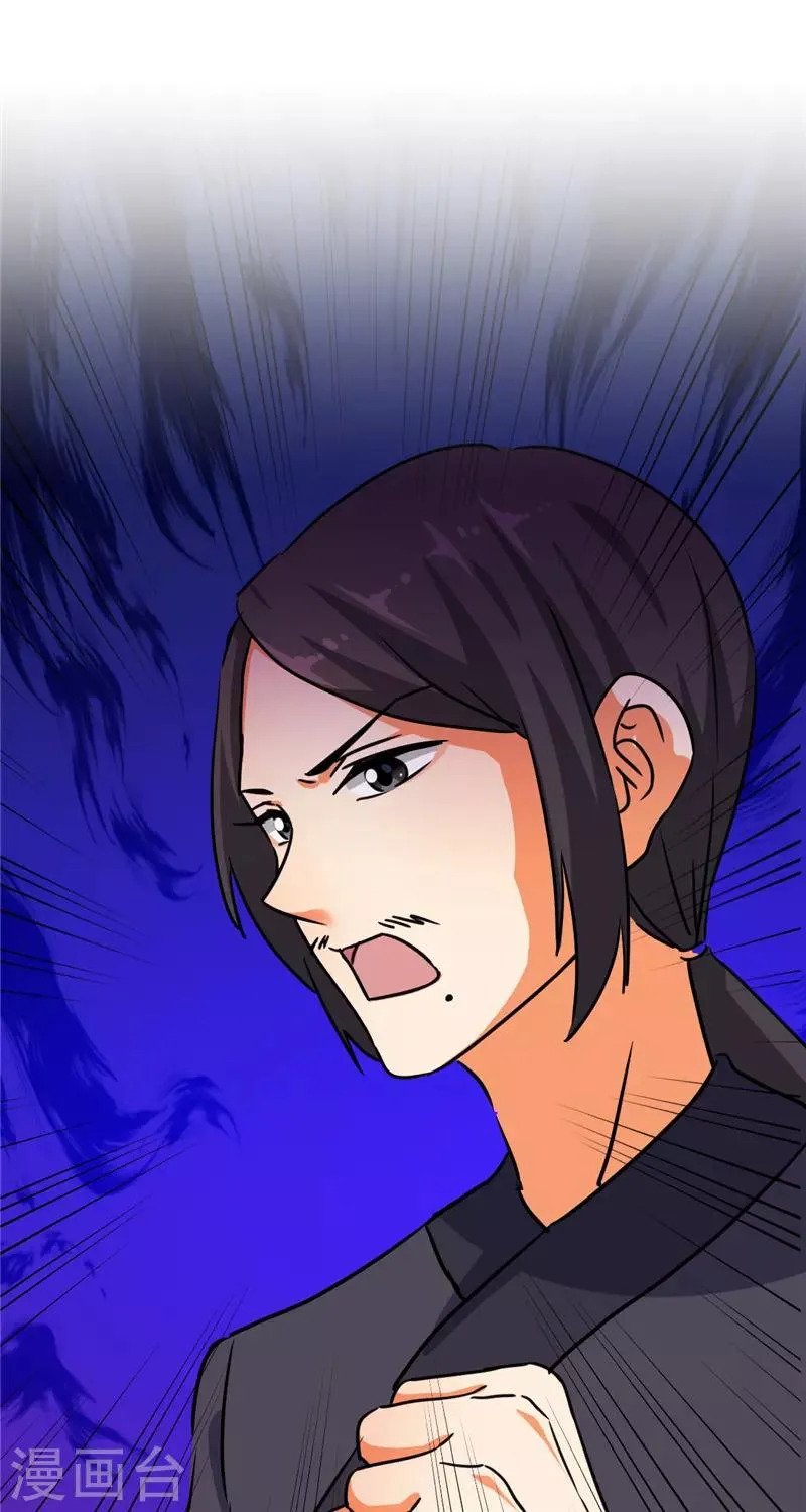 第679话 第18页