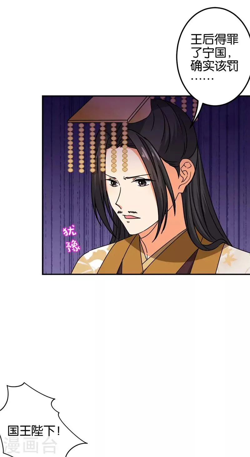 第680话 第3页