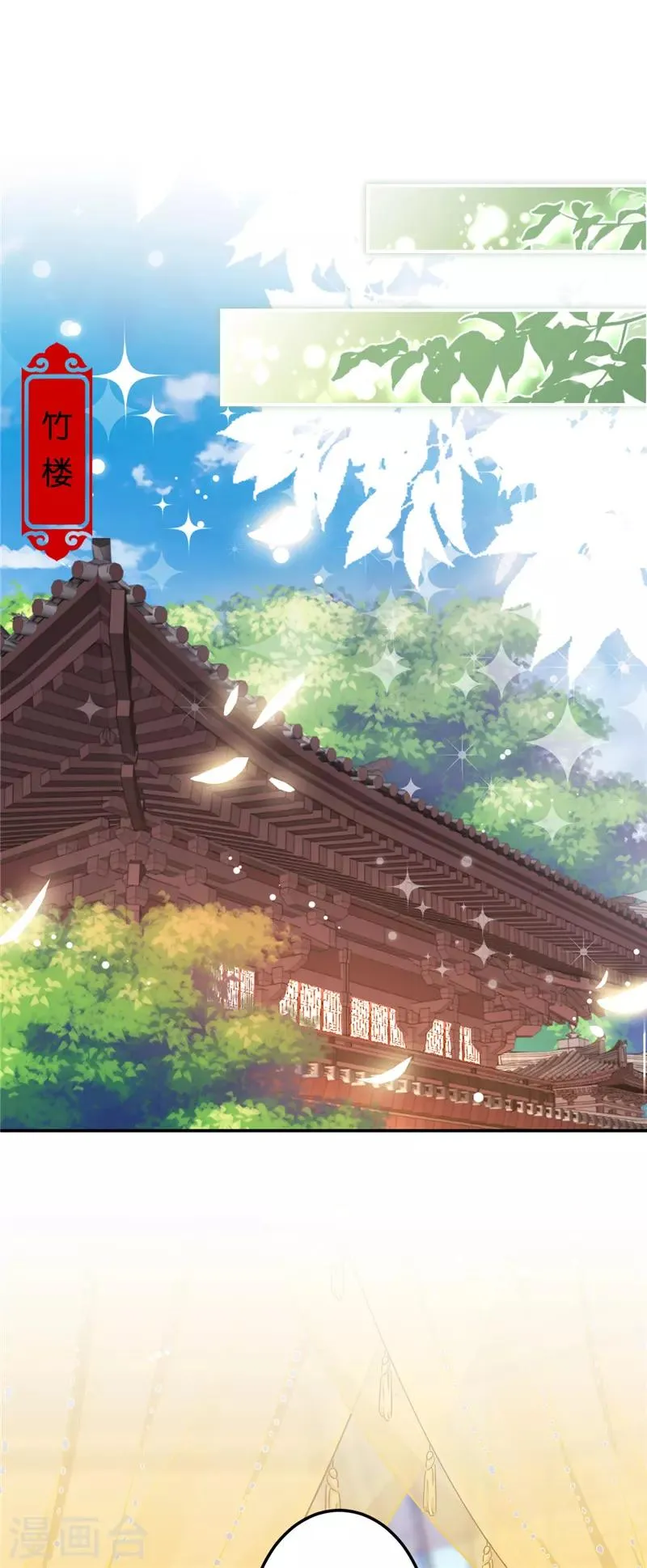第680话 第23页